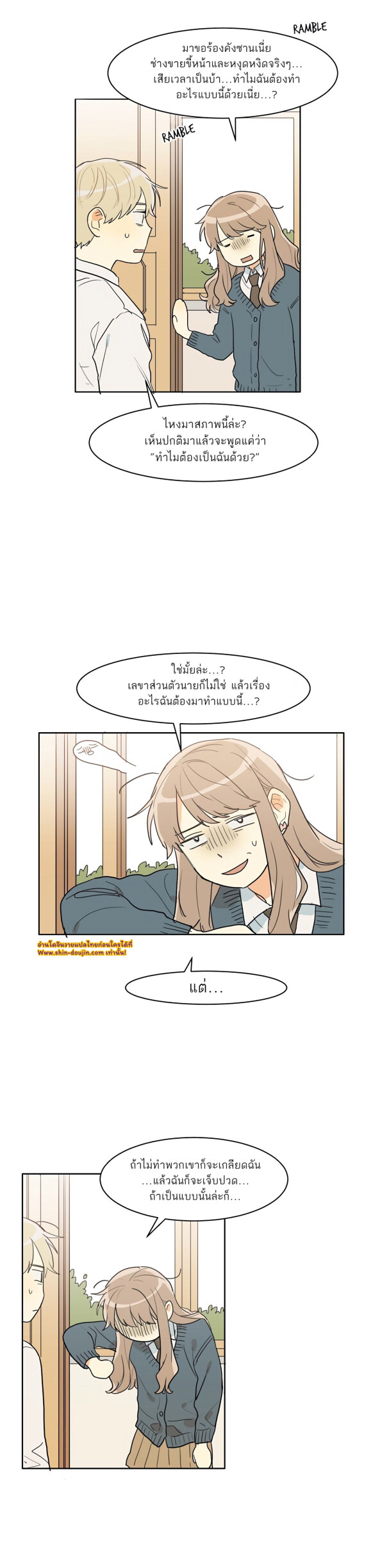 Dasadanan EP 7